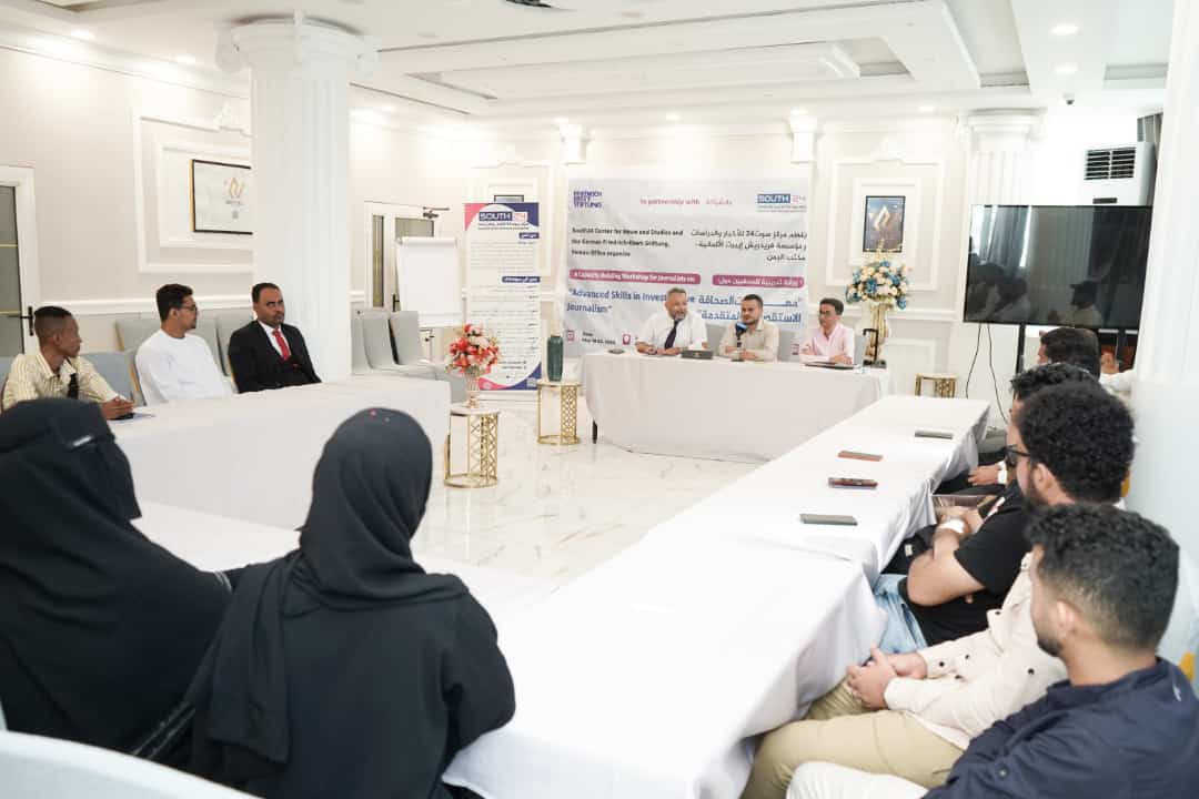 A training workshop on advanced investigative journalism skills launched in Aden