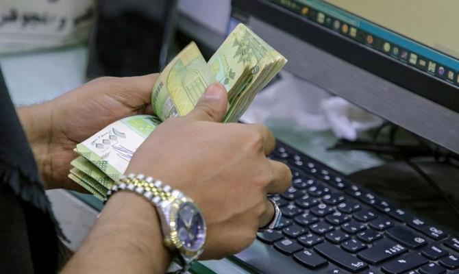 كيف يقيّم الخبراء التدابير الجديدة للبنك المركزي اليمني بعدن؟