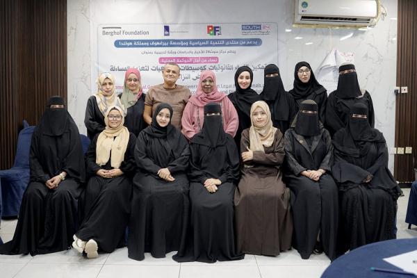 South24 Trains Female Lawyers in Local Governance and Mediation